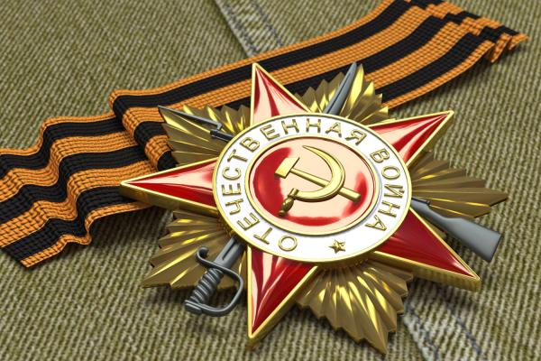  Поздравляем с Днем Победы!